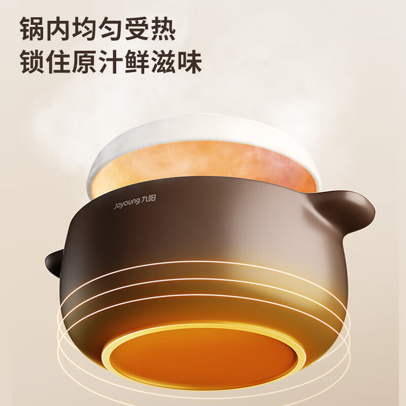 Joyoung casserole soup pot stew household high temperature resistant dry-cooked non-cracking clay pot rice casserole decoction Chinese medicine decoction 0.8L