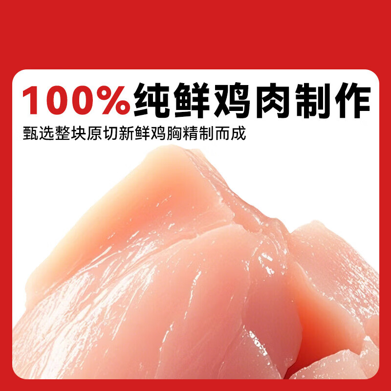 Luce freeze-dried cat snacks chicken breast freeze-dried dog and cat universal pet snacks chicken breast 1kg