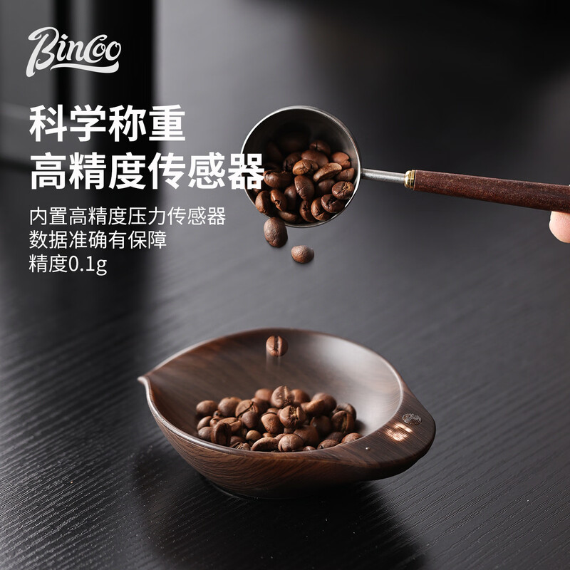 Bincoo coffee bean weighing electronic scale hand brewing weighing grinding bean weighing scale digital display can time the bean dish display plate
