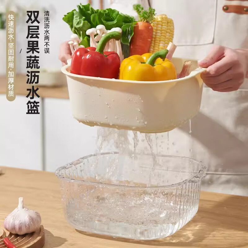 Added double-layered sink drain basket six-piece set for kitchen fruit plate living room household washing dish basin basket