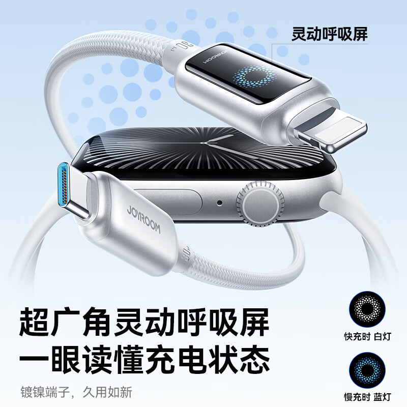 Jiletang Intelligent Breathing Light丨Automatically shut off when full. Data cable 100W fast charging cable. Automatic power off. Charging cable suitable for lightning Apple 17/16/15/Huawei Type-C. Brilliant Silver White 100W safe fast charging dual C line 1.2m. Intelligent Breathing Light Temperature Control丨Automatically power off when full.丨Safe and fast charging