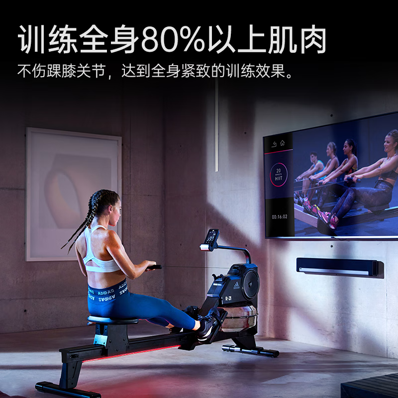 Adidas (adidas) rowing machine, household rowing machine, water resistance rowing machine, self-generating indoor commercial fitness equipment R-21 glare atmosphere night light-self-generating rowing machine, free Adidas heart rate belt for 399 yuan