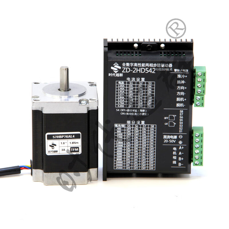 Yue Changsheng Times Chaoqun 57 stepper motor set 1.2Nm 2.8Nm high torque low noise motor DM542 single motor 57 body 102 (2.4Nm)