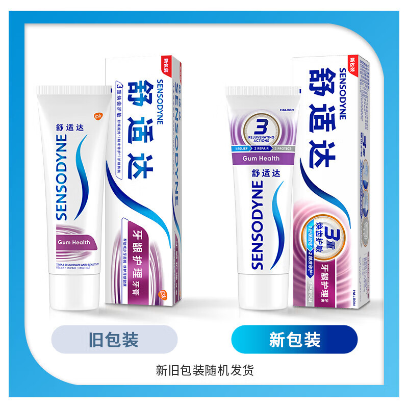 Sensodyne Professional Dentin Repair Gum Care Toothpaste JD.com self-operated family pack (90g+100g+20g*1)
