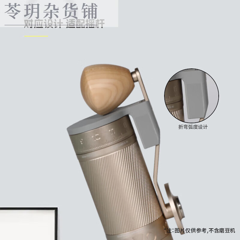 Magic Thorn pro hand-cranked bean grinder sealed portable dust cover accessories camping outdoor storage Black Magic Thorn sealed cover bean grinding air blower