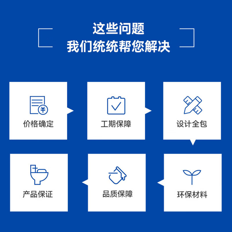 Shanghai Yibai Decoration and Decoration Service Advance Payment Design and Renovation New House Decoration Old House Renovation Partial Decoration