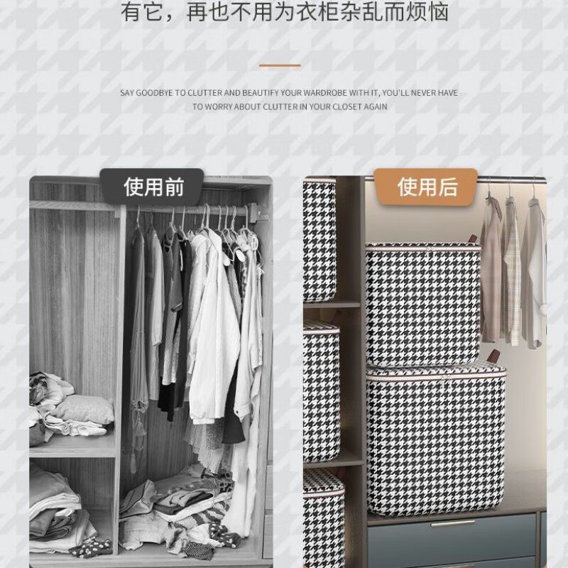 Quilt Storage Bag Large Capacity Moving Packing Bag Clothes Quilt Moisture-proof Clothing Organizing Box Storage Bag Say Goodbye Messy Grid Storage Bag Extremely Small Size 8L Holds 8 Pairs of Socks