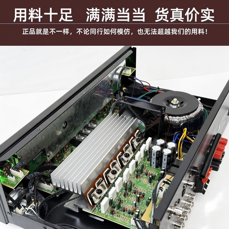 Shanyu top version 5.1 channel high power Bluetooth amplifier fiber coaxial 5.4 Bluetooth USB lossless playback home theater amplifier player SR3800-5.1 amplifier (1500W)