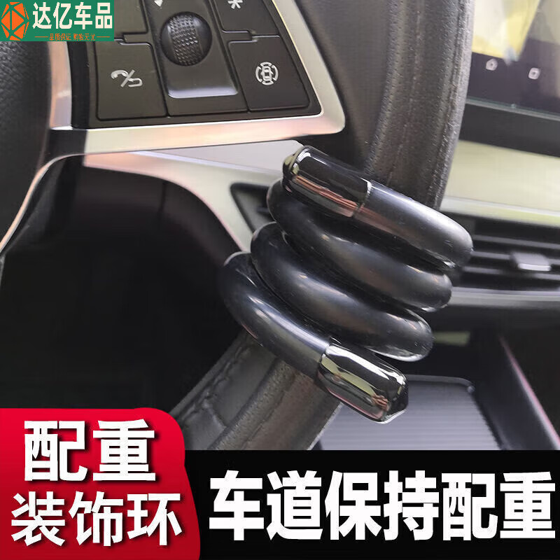 Sanqihu Steering Wheel with Gravity Ring Lane Keeping Tesla Model Weilai Xiaopeng BYD Accessories New Free Curved Black 448g