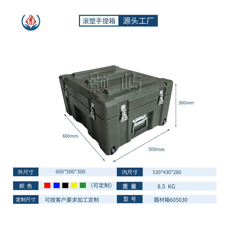 Haoyu 600*500*400mm rotational molding box equipment box 600*500*300mm-with wheels