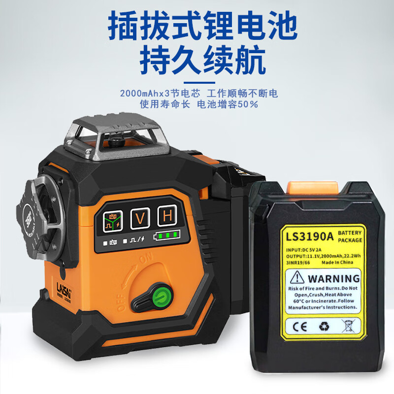 Laser laser 12-line leveler high-precision strong light thin line LSG6668 wall mounter automatic leveling LSG6668 green light 12-line wall mounter 30 mW standard 1