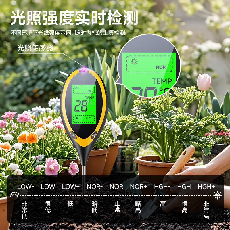 Honggong Soil Tester Digital Display Humidity pH Temperature Tester PH Value Tester Four-in-One