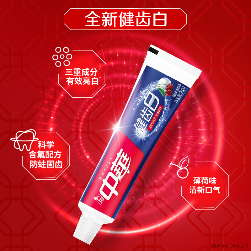 Chinese Teeth White Baking Soda Toothpaste, Whitening, Stain Removing, Yellow Removing, Fresh Breath, Multi-effect Cleaning, Fruity Scent 200g