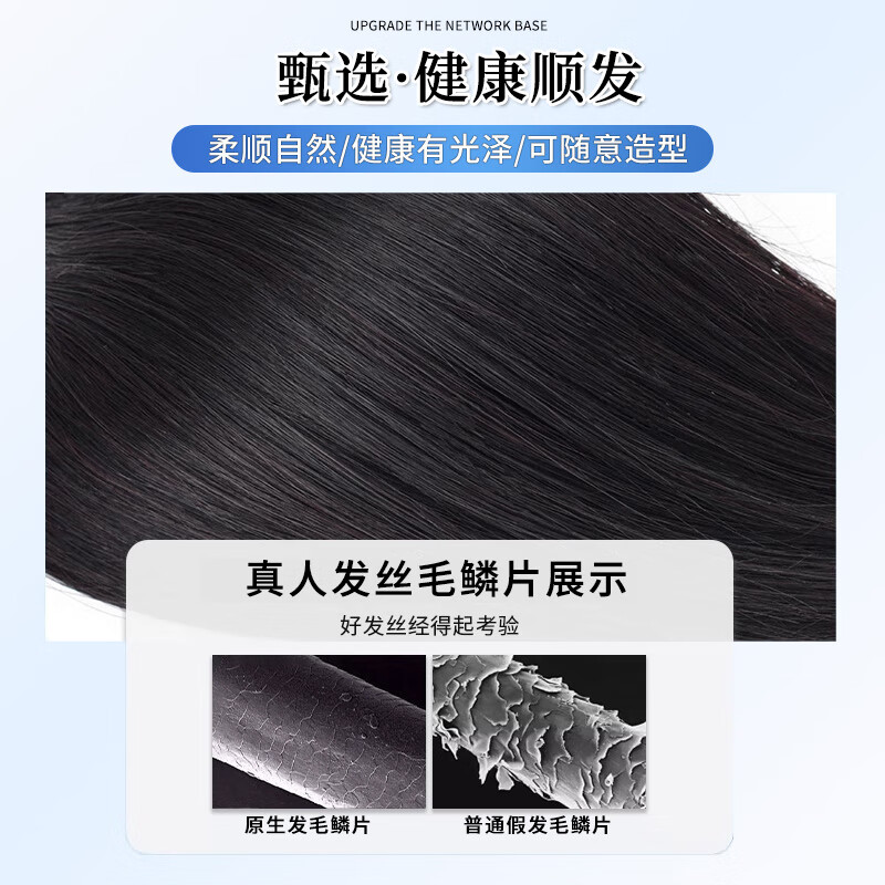 Sky tree wig piece for women to add fluffy hair volume to cover white hair. One piece light and traceless breathable human hair wig. Full real hair-correction horoscope 7*9 natural color 25cm
