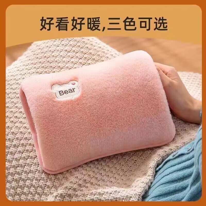 Cute double-hand fleece bear hot water bottle warm baby dormitory student hand warmer bag portable thermal insulation long-lasting thermal insulation double-sided warm velvet explosion-proof charging NS4 creative accessories pink water and electricity separation-double-sided warm velvet