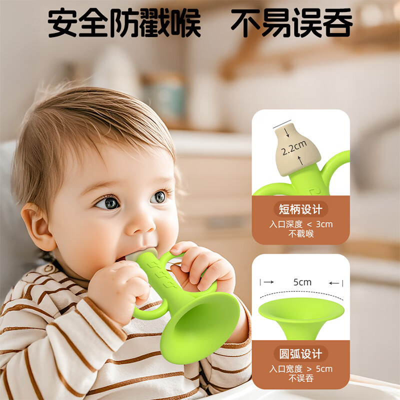 COOKSS small trumpet children's toys baby baby blowing music blowing instrument trumpet harmonica whistle silicone