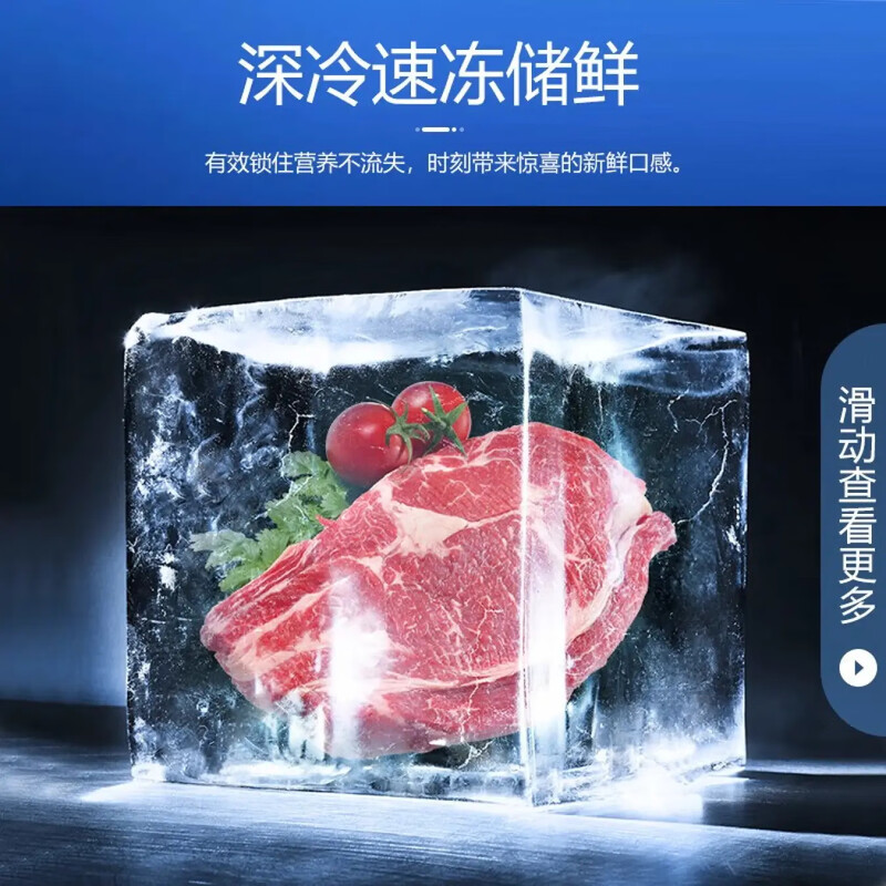 Meiling 418/528/738 liter commercial large-capacity freezer refrigerated to freezer horizontal freezer deep cooling quick freezing 528 liters machine control -24 degrees steel plate inner tank arc