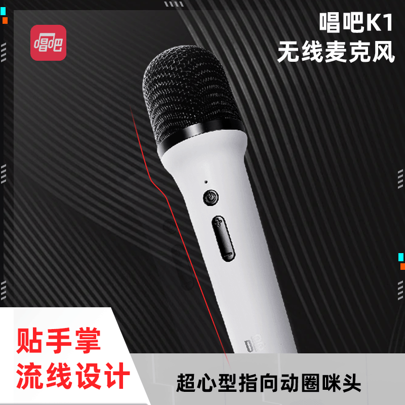 Changba K1 Wireless Karaoke Microphone, KTV Singing Wireless Microphone Dual Pack, Suitable for Xiaomi TV, Dongfeng Fengshen L8 Car, etc. Please pay attention to the compatible model when placing an order.