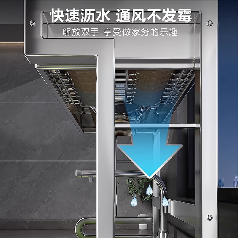 OQB German sink rack kitchen drain rack stainless steel 304 dish rack drain rack dish rack sink storage single layer wide 66CM (main rack + hook)