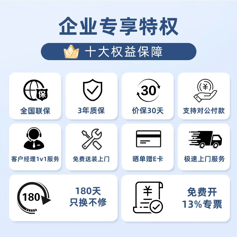 Lenovo conference flat-panel all-in-one 65/75/86-inch touch screen built-in camera and microphone Smart electronic whiteboard video conferencing TV training teaching office large screen 65-inch conference flat-panel TV all-in-one + screen projector