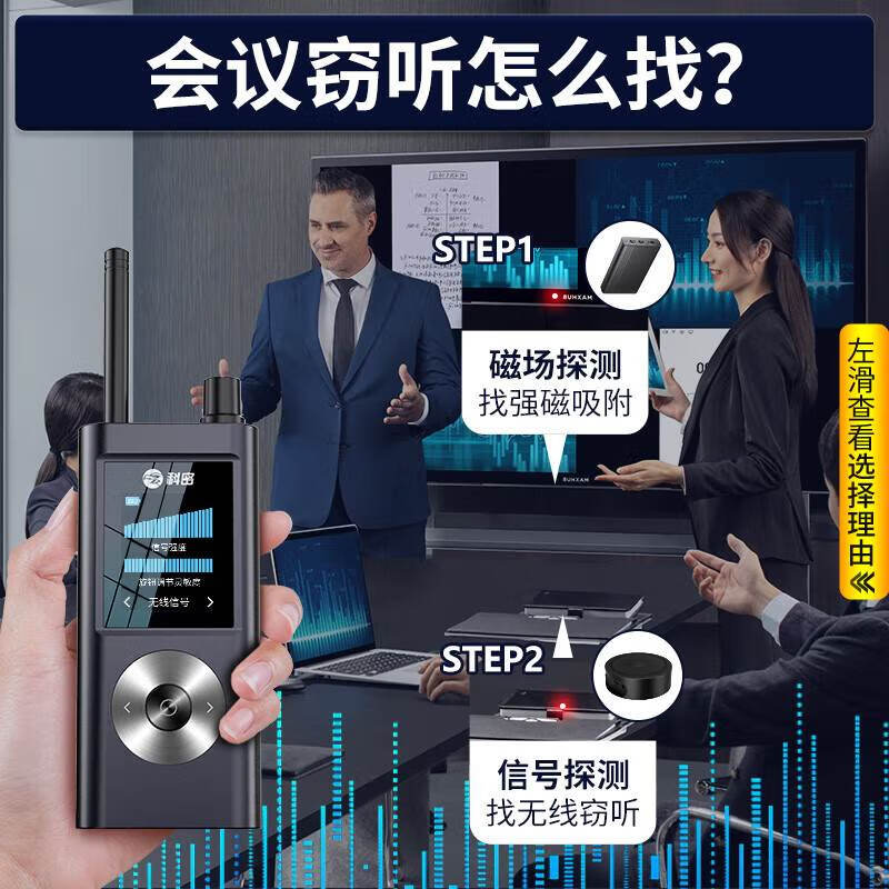 Kemi camera detector hotel B&B anti-voyeur anti-eavesdropping anti-eavesdropping signal GPS detector KD70