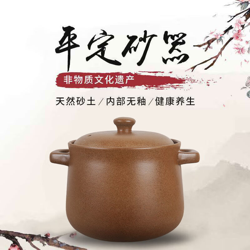 Shi Jin Pingding casserole pregnant women Pingding unglazed clay pot old-fashioned soup open fire high temperature resistant stew pot ceramic casserole stone pot unglazed health pot 3.2L
