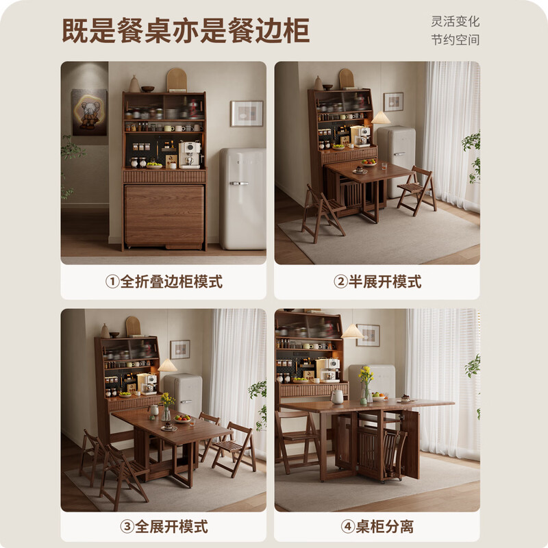 Winter wood solid wood sideboard dining table integrated storage cabinet new kitchen cabinet household folding dining table wine cabinet living room main picture 0.96M single cabinet + 1.7M table + 2 chairs #Walnut color