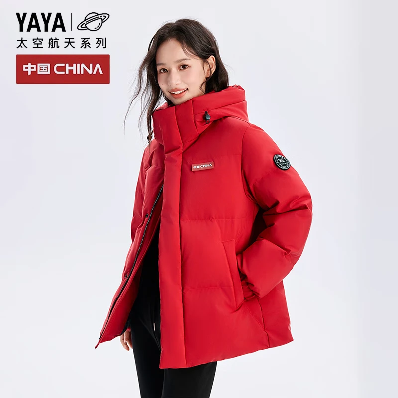 Yaya Sun Yingsha same style time and space Daoyu down jacket men's short 2025 winter new men's and women's bread jacket HY moonlight white S 165/84A(S)