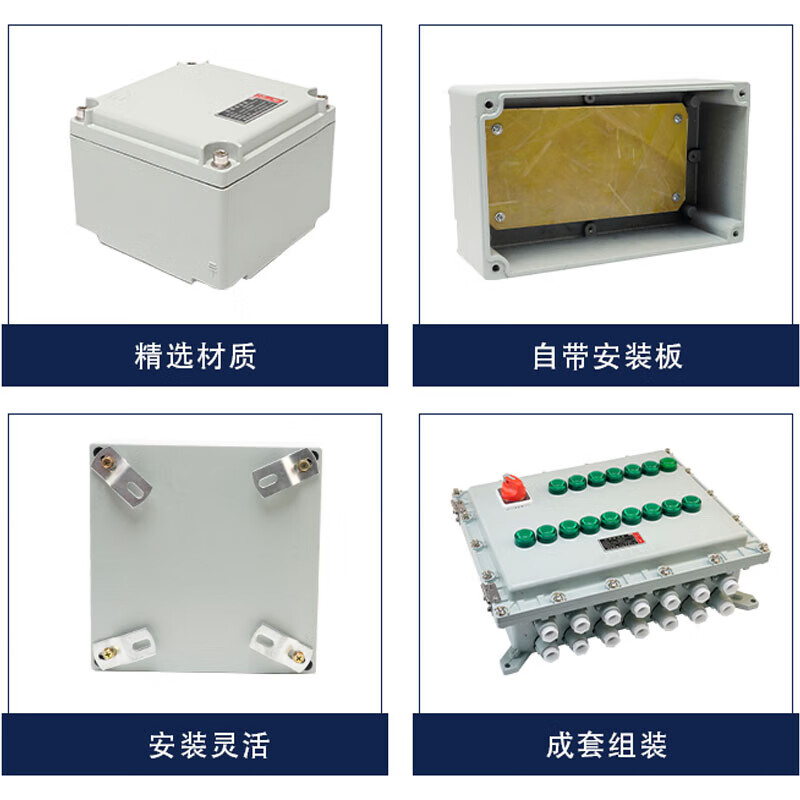 Cast aluminum junction box distribution box power supply maintenance control box increased safety type box empty box junction box increased safety type 300*200*150