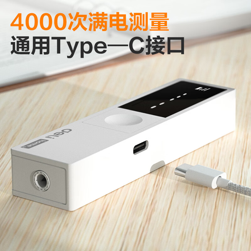 Deli mini laser rangefinder 40m stylus function handheld laser high-precision electronic ruler infrared room measuring instrument