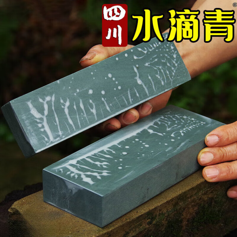 UOSO water drop blue natural sharpening stone for household kitchen knives fine oil stone coarse grinding large slurry stone medium coarse blue stone sharpening water drop green + blue stone + anti-slip pad + small slurry stone