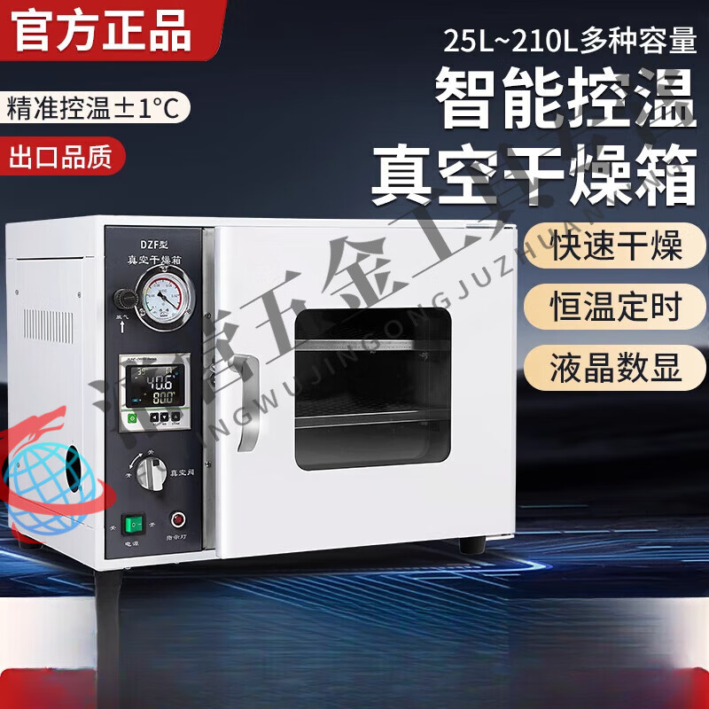 TNBROTHERS vacuum drying oven electric thermostat laboratory oven degassing machine leak detection box industrial vacuum oven drying box DZF-6210AB (pump box integrated machine) with oil-free