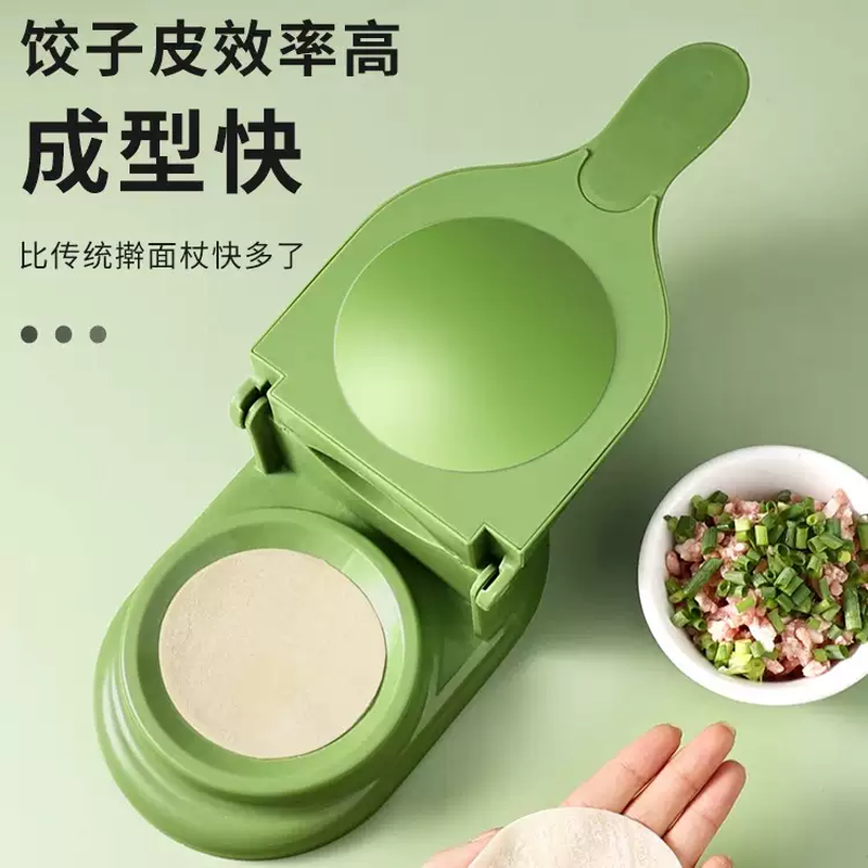 Yusenyi German-style high-end dumpling-making artifact, new two-in-one dumpling wrapper mold for home use, fully automatic bun rolling, enhanced version of two-in-one lemon yellow-mint green (pack of two)