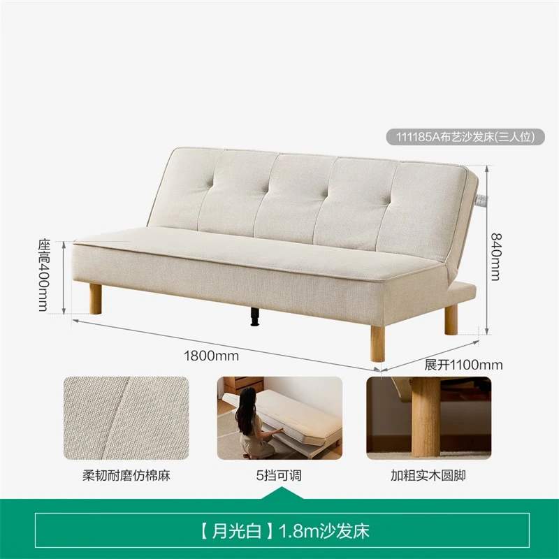 Quanyou Home Folding Bed Household Simple Modern Small Household Fabric Soft Covered Sofa Bed All-in-one Dual-Purpose 2025 New Jingcang Sparkling Moonlight White | 1.8 Meter Sofa Bed Sofa Convertible Bed | Multiple Color Options | 5-stop Adjustable