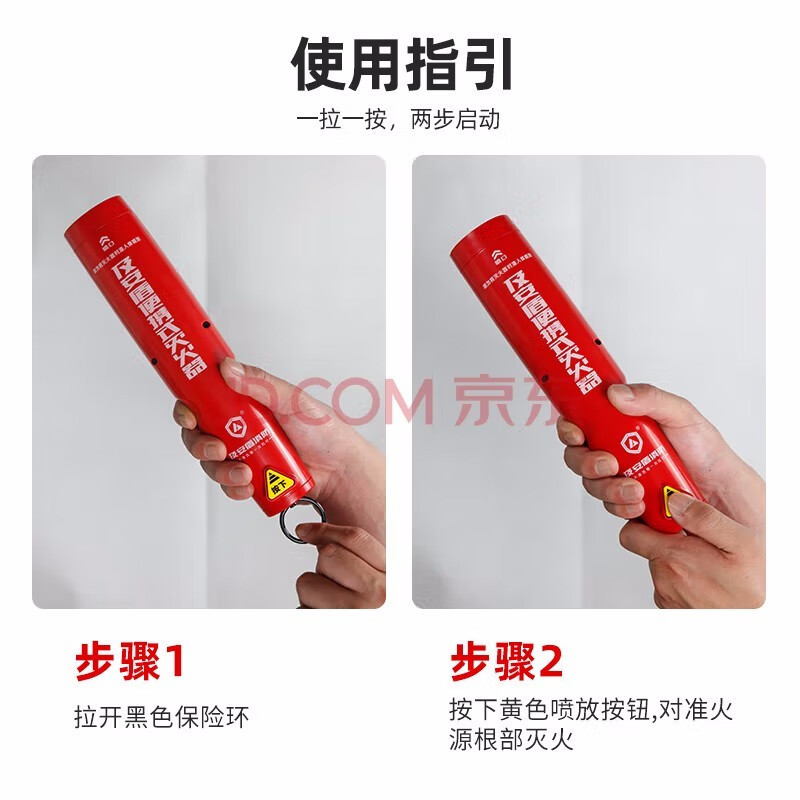 Andun Home Car Portable Aerosol Fire Extinguisher Car Private Car Annual Inspection Car Set Meter Box Hot Aerosol Fully Automatic Fire Extinguishing Sticker Device Classic Red 50g Pure Aerosol Fire Extinguisher Fire Recommendation-Annual Inspection Applicable