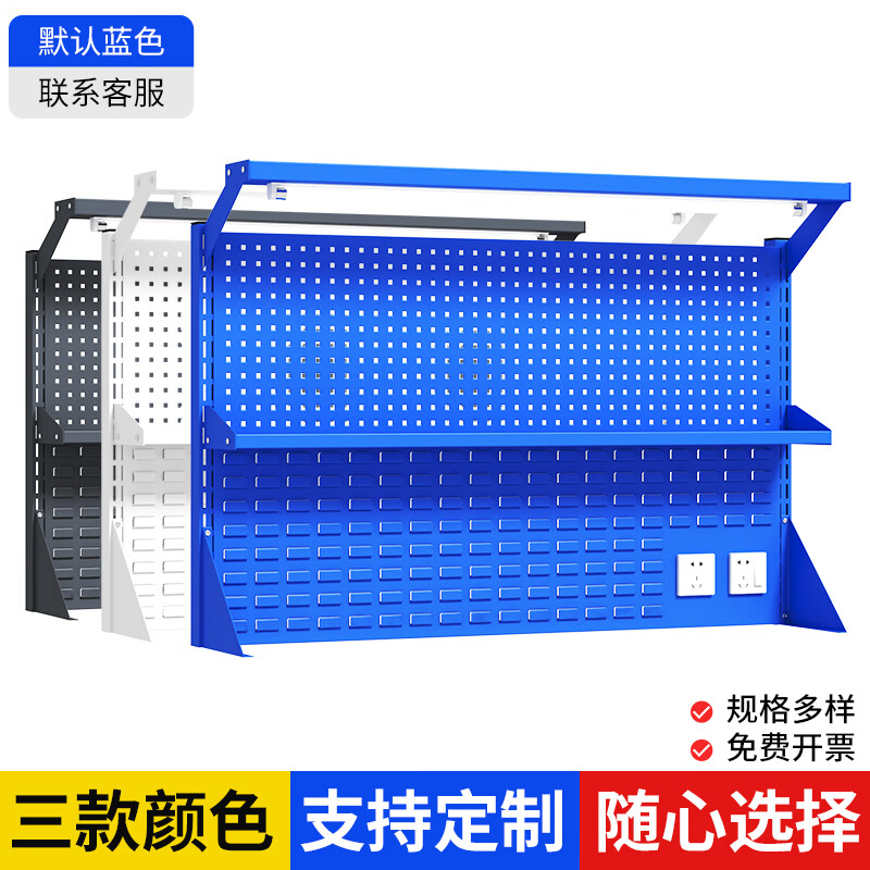 Square hole hanging board table hardware tool rack work surface hole board hook hanger display rack maintenance bench hanger 1.8 meters 450 high