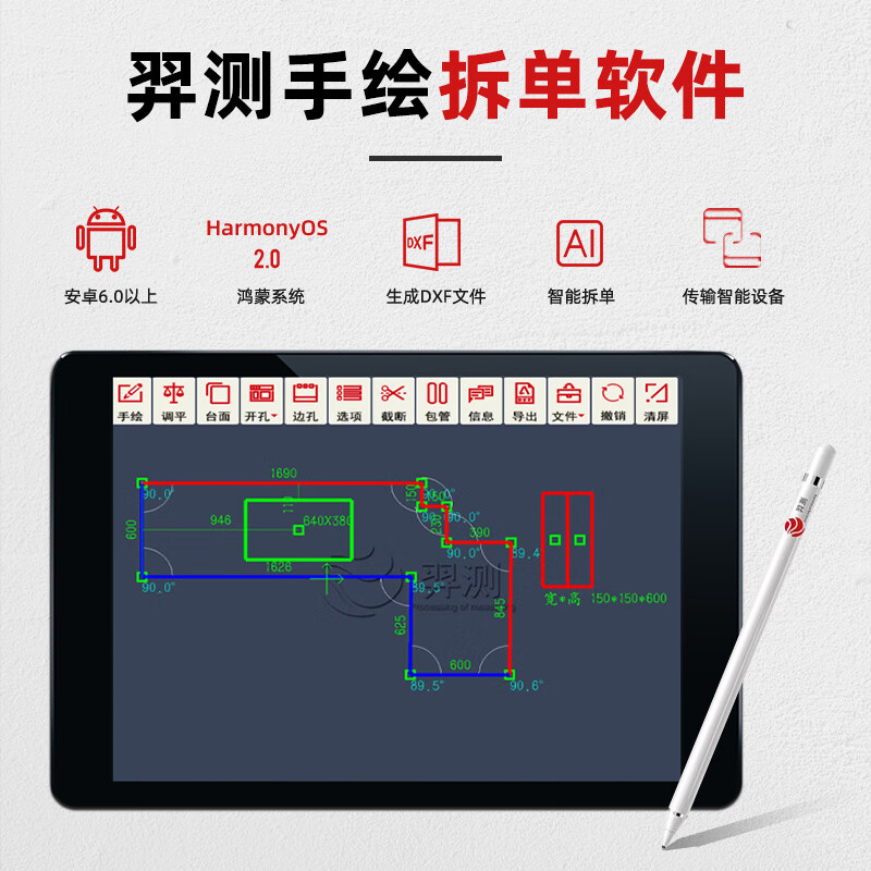 DOPPLER table measurement CAD software precise angle dust-free installation measuring instrument