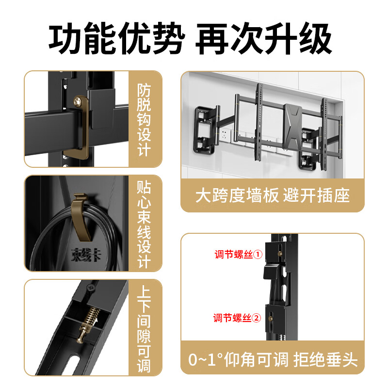 Jinying TV Telescopic Mount (55-86 inches) TV Bracket Wall Mounted Universal Telescopic Rotating TV Stand Xiaomi Hisense TCL Thunderbird Samsung Sony TV Stand