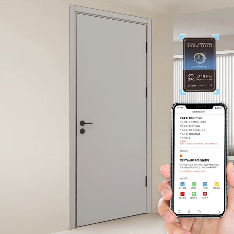 Oupai (OUPAI) Oupai wooden door bedroom door indoor wooden door room door paint-free solid wood composite door set door silent door no paint door and door frame a set of customized Jiangshan wooden door package installation 4F moonlight white complete set of doors double package door package + Oupai high-quality hardware + locks customized