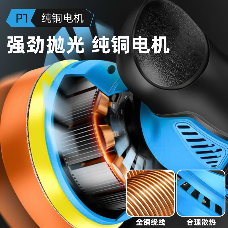 Milled German wireless lithium-ion marble household polishing machine eccentric waxing machine lithium-ion polishing small power tool