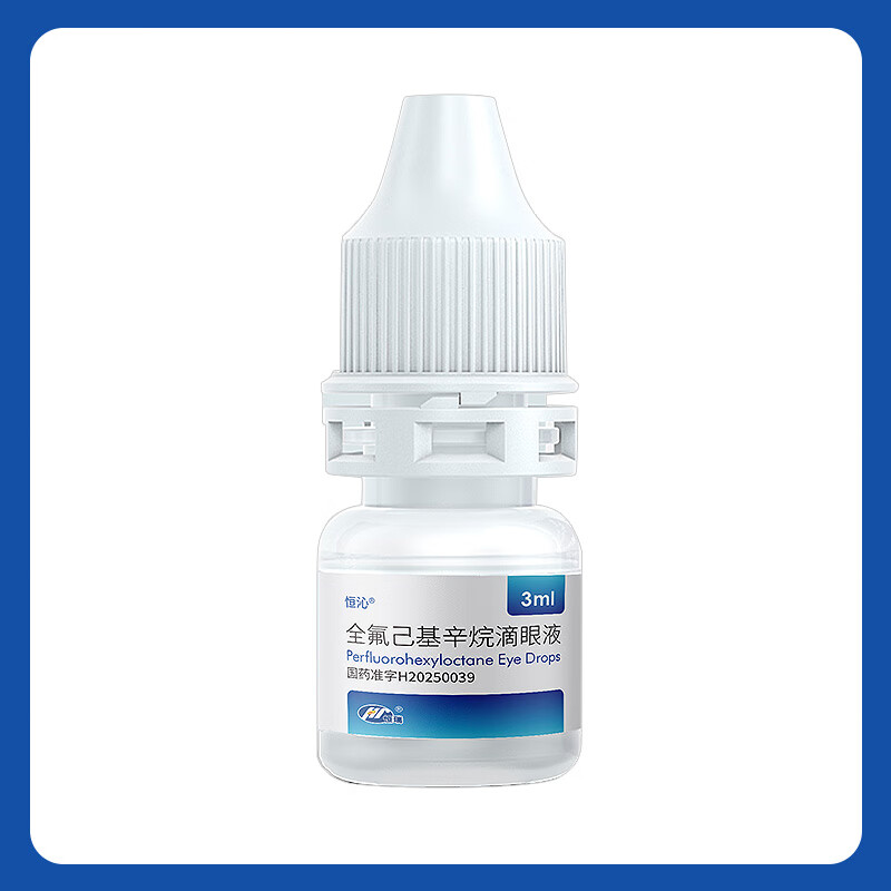 Hengqin Perfluorohexyl Octane Eye Drops 3ml*1/box