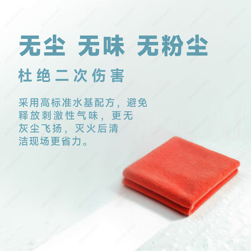 Huajie vehicle-mounted fire extinguisher national fire protection 3C certification water-based dry powder 2025 new energy lithium battery special large capacity 600ml water-based fire extinguisher