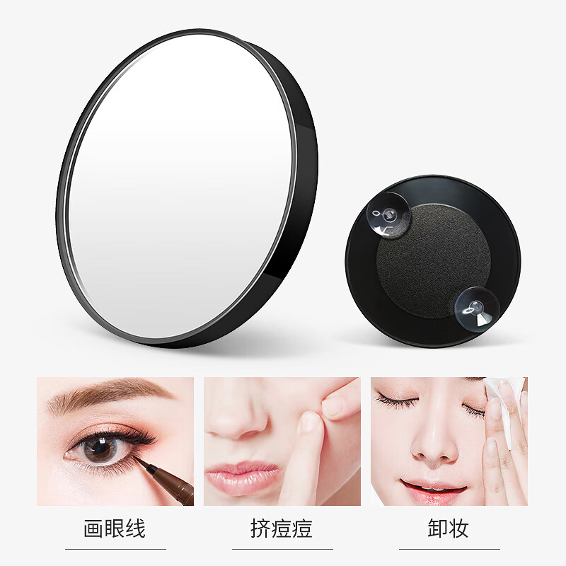 Skin Beauty Makeup Mirror 10x Acne Needle Magnifying Mirror Acne Needle Suction Cup Beauty Mirror Acne Pores Blackhead Removal MF8753