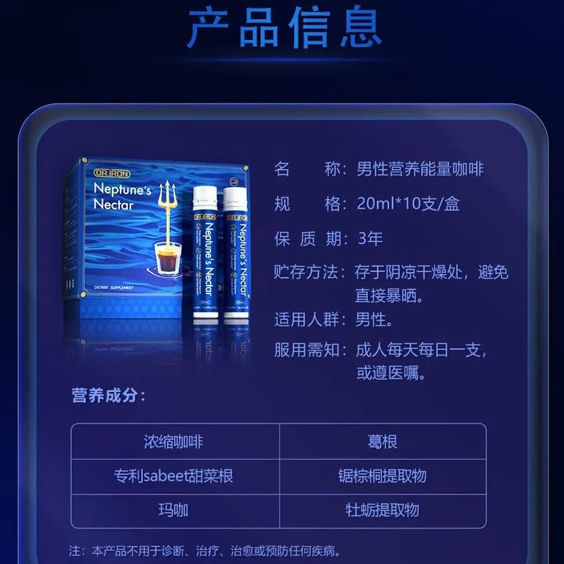 DR.IRON imported men's energy coffee, quick-acting erection, delayed erection, long-lasting non-ejaculation, enlargement and thickening, Malaysian Tongkat Ali