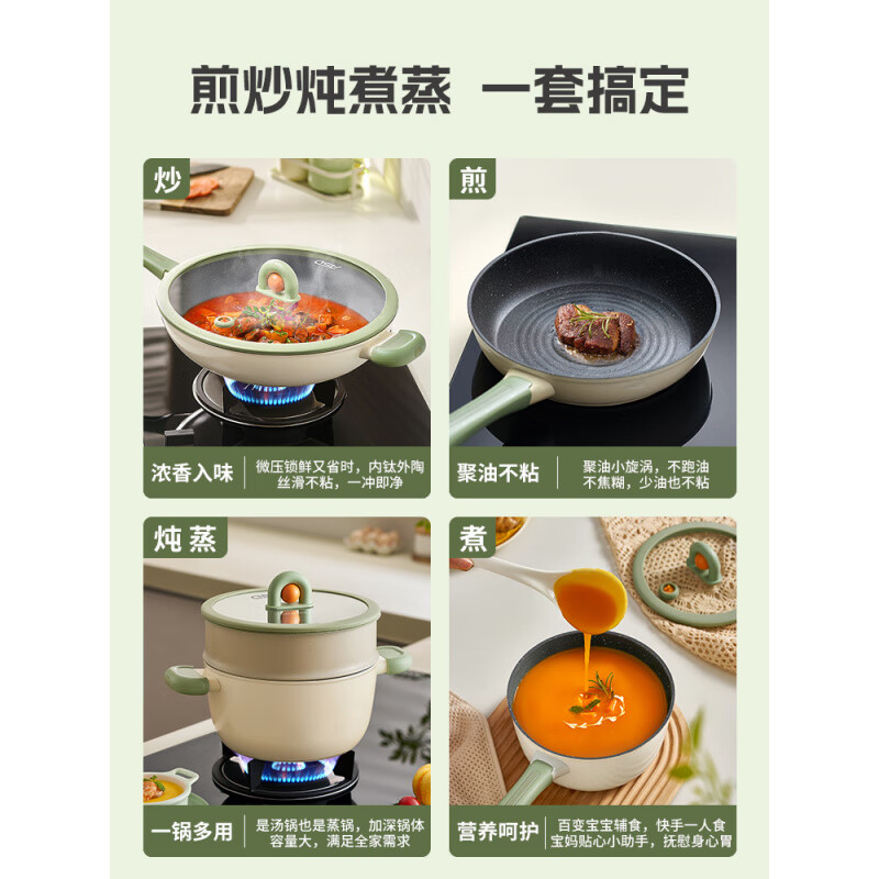 ASD's new micro-pressure titanium non-stick pan household full set of pots and pans, frying, soup, steamer, suitable for induction cooker exclusive set-kitchen 9-piece set_Kitchen Exclusive