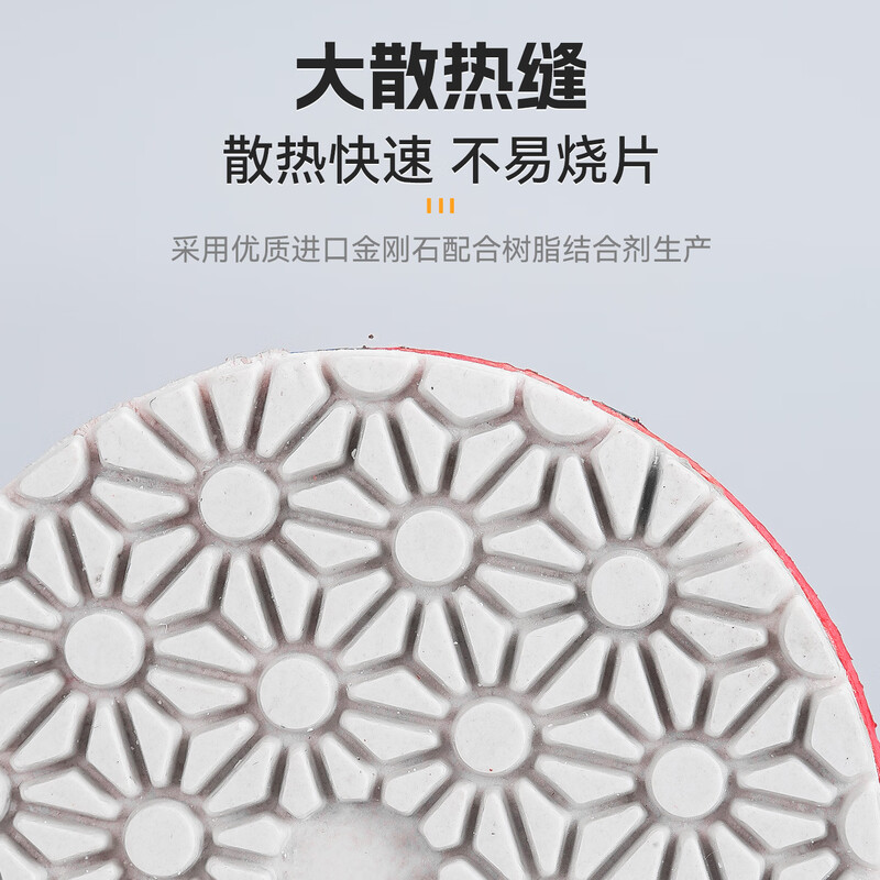 Niuxiang thickened integrated polishing disc tile trimming angle grinder dry polishing disc marble quartz stone rock slab polishing disc 50+150+300+500 1 piece each