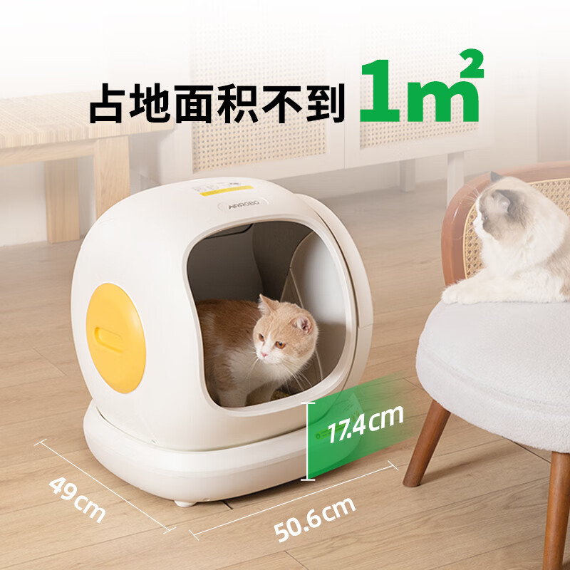 Air Carrot Open Fully Automatic Cat Litter Box Big Head C20+ Deodorizing Block One Year's Supply