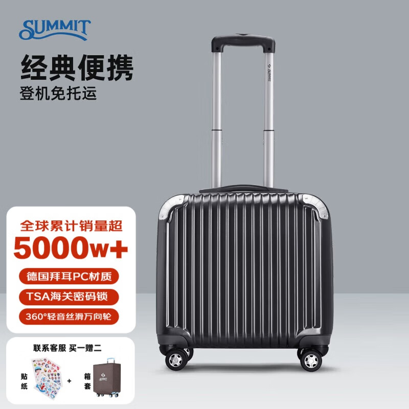 Shamit suitcase 18-inch small silent universal wheel scratch-resistant high-end business boarding trolley case PC338 black