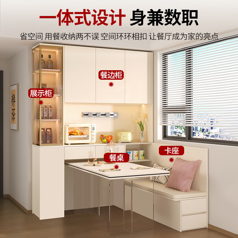 Qiangxiang Cream Style Card Seat Sideboard Dining Table Integrated Combination Customized Living Room Wall Storage Cabinet Wine Cabinet G387 Style 1 (With Lights and Tracks 180*170*240cm