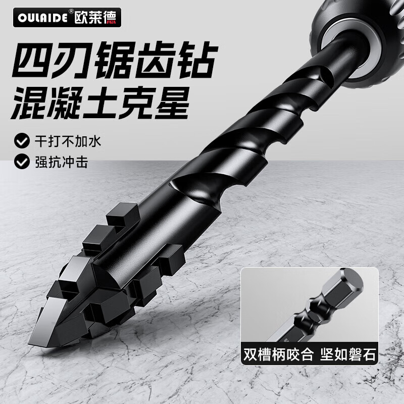 OLED four-edged serrated eccentric drill bit hand electric drill for drilling marble all-ceramic tiles alloy triangle drill